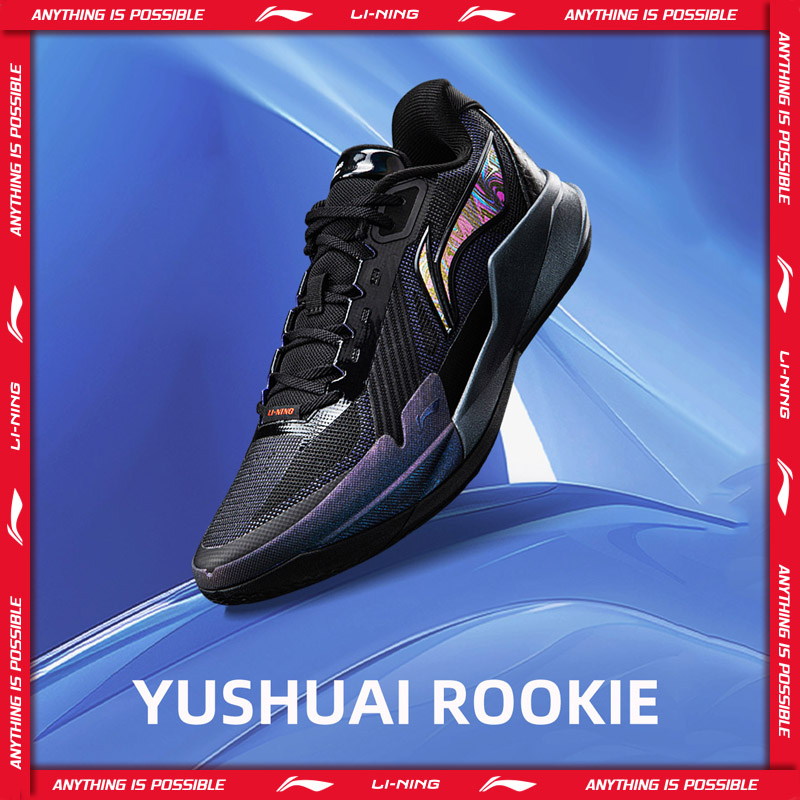 Basketball Hoop - Li-Ning Men's YUSHUAI ROOKIE Professional Basketball